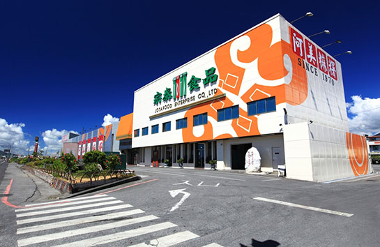 【阿美小米文化館】