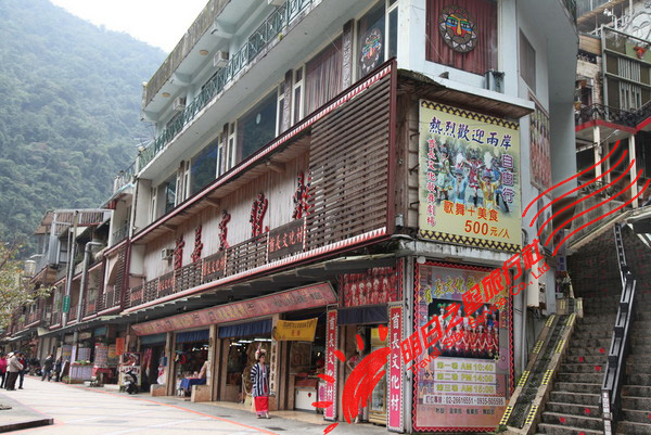 wenhuacun
