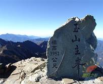 玉山主峰